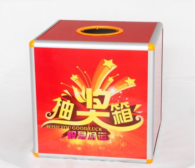 科学工作坊——探秘抽奖