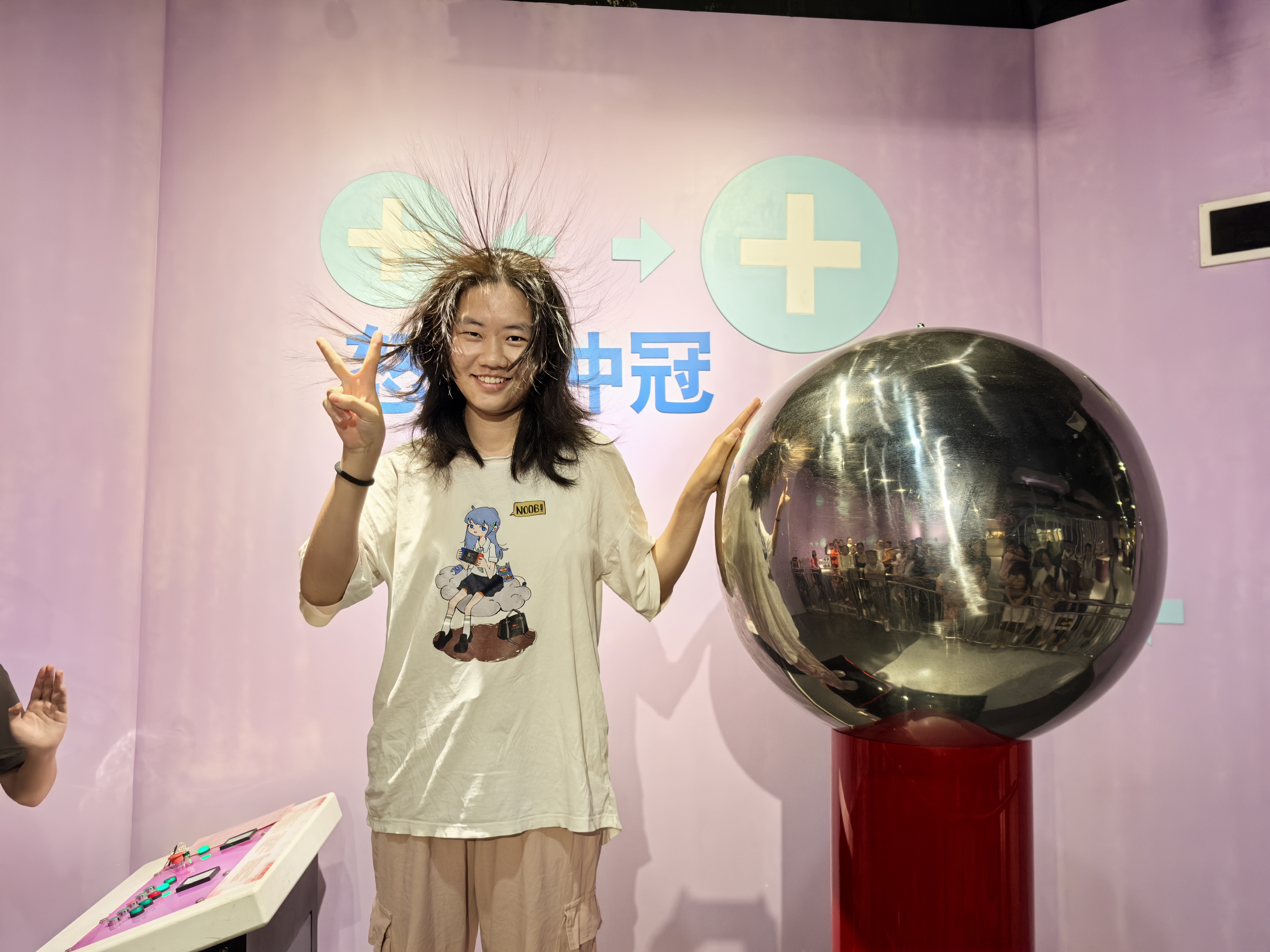 “怒发冲冠”体验