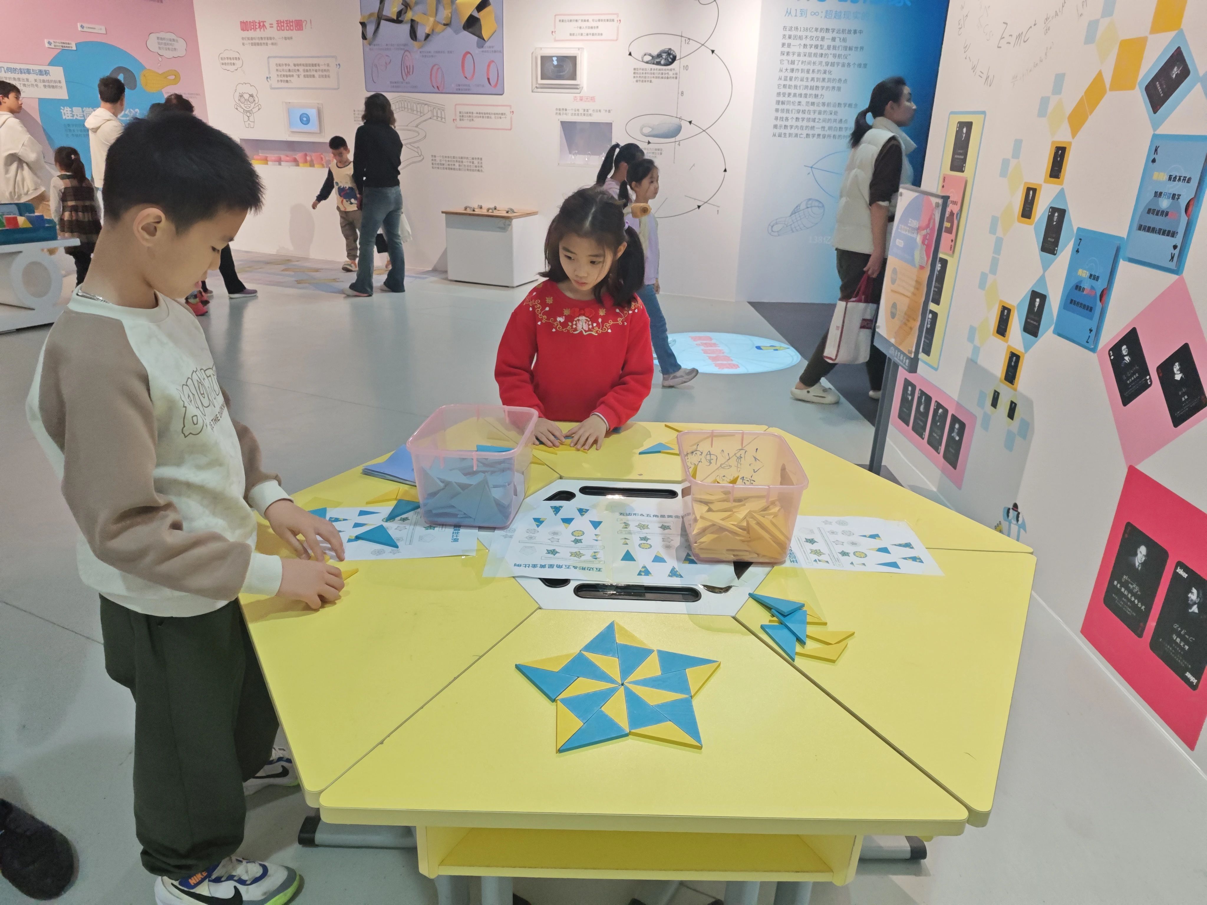 五边形&五角星黄金比例