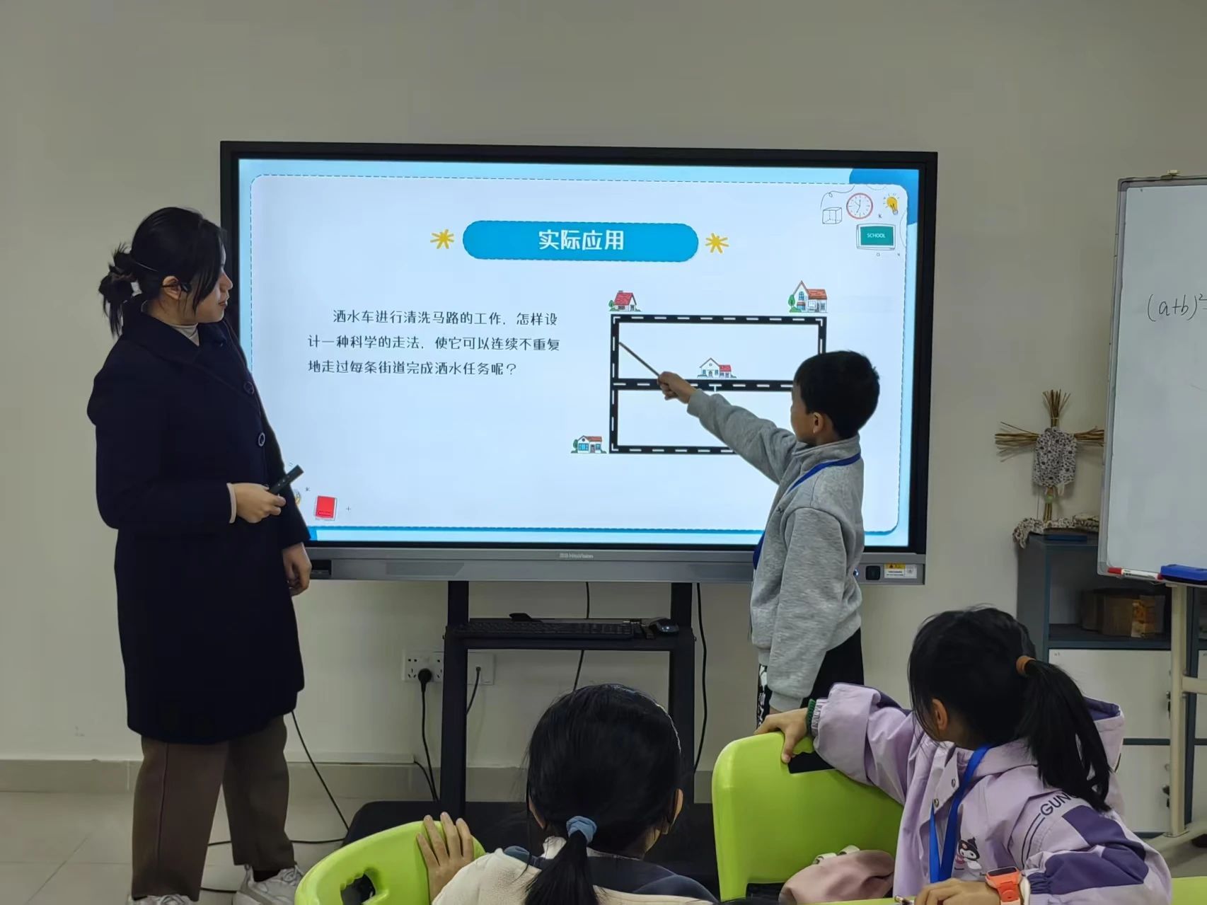 一笔画奇妙之旅