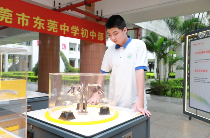 流动科学馆走进东莞中学