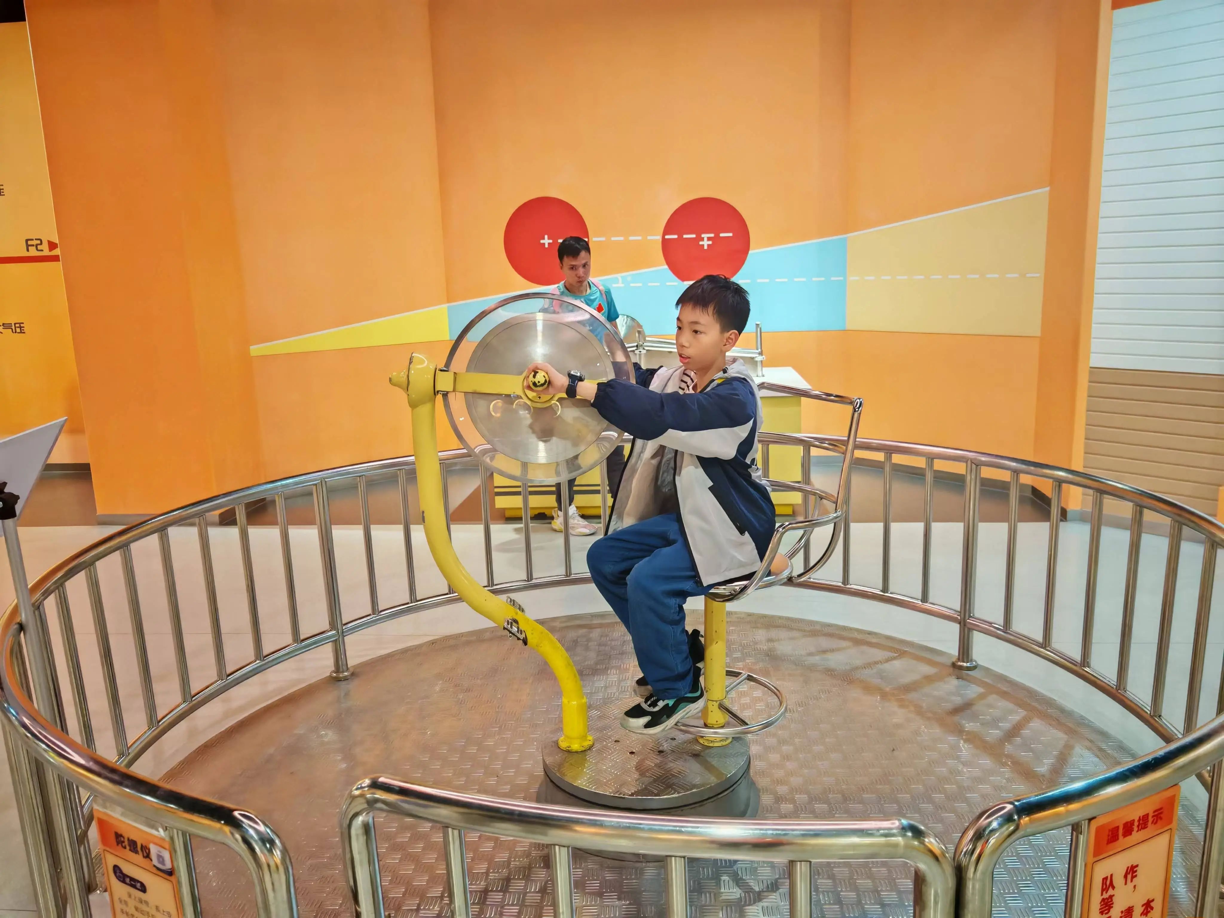 “陀螺仪”体验