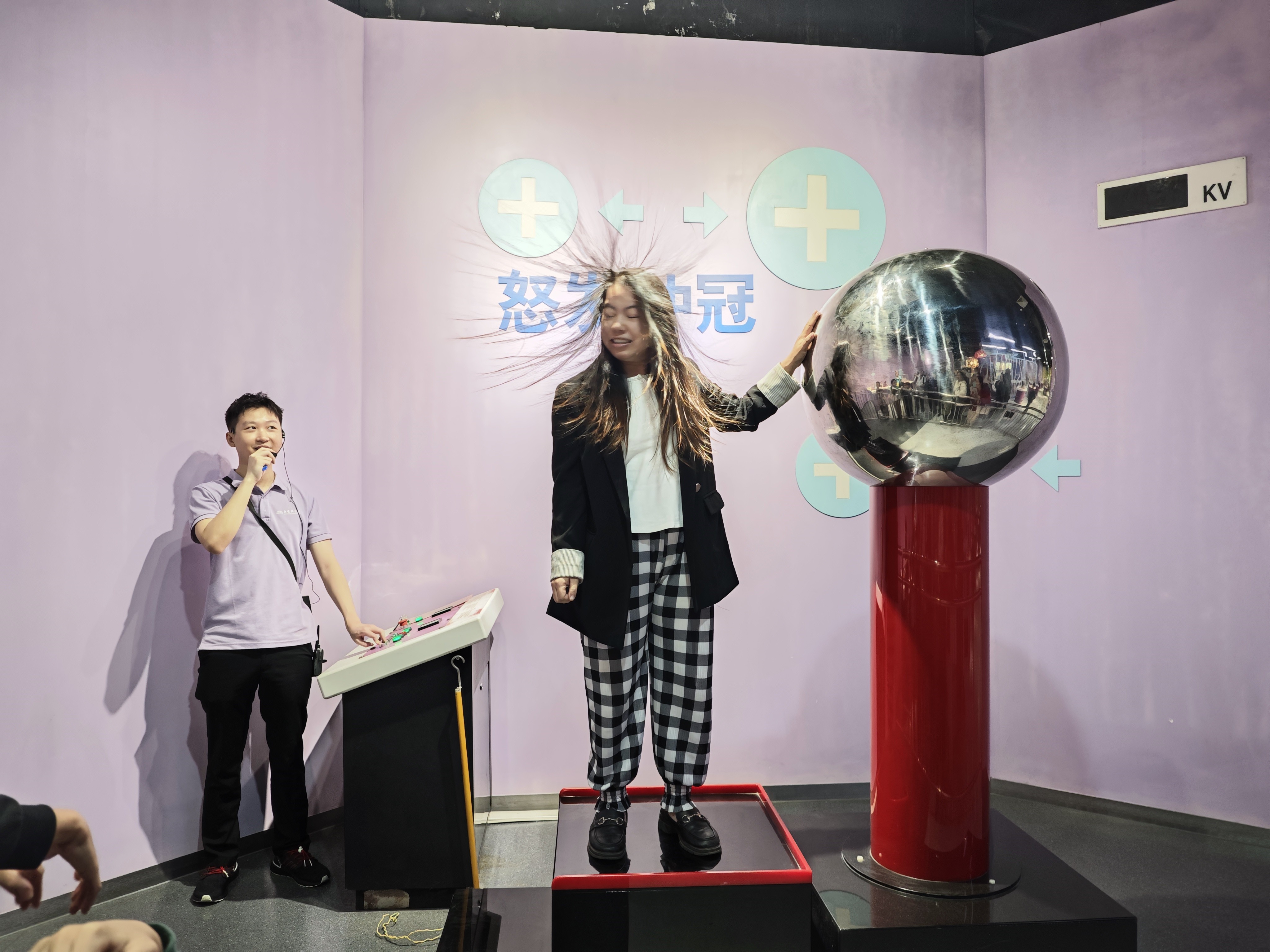 “怒发冲冠”体验