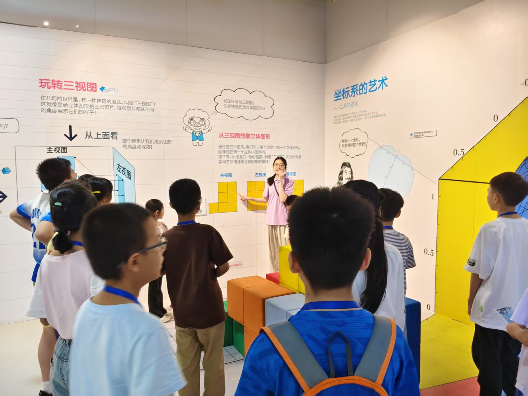 解锁三视图趣味密码