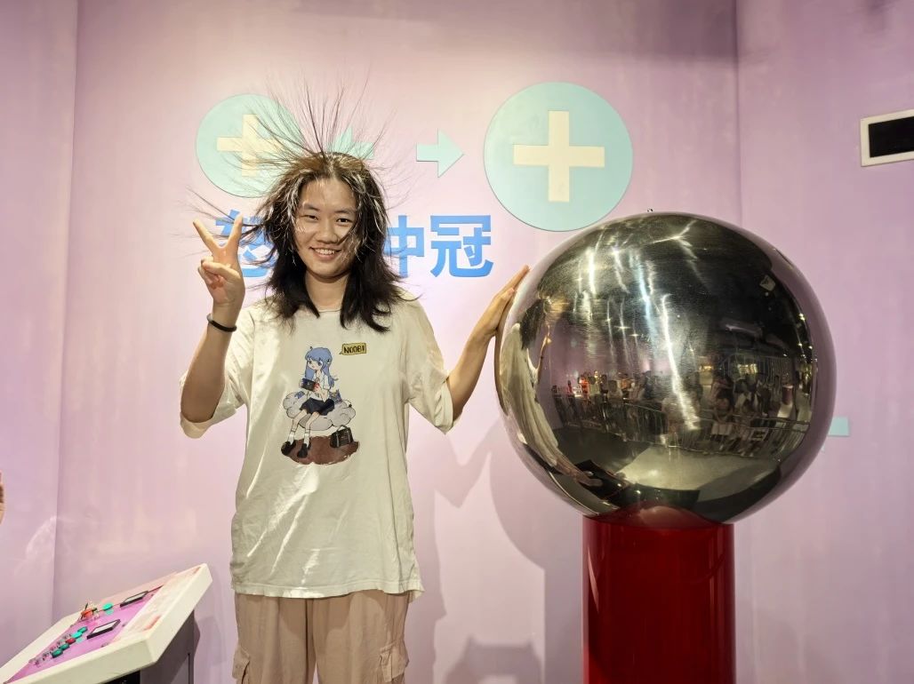 “怒发冲冠”体验