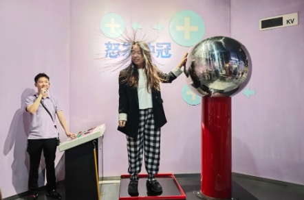 “怒发冲冠”体验