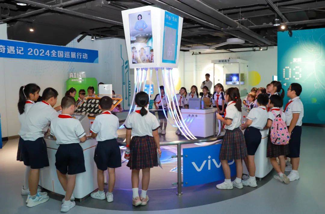 “绕不开的人工智能” 主题研学