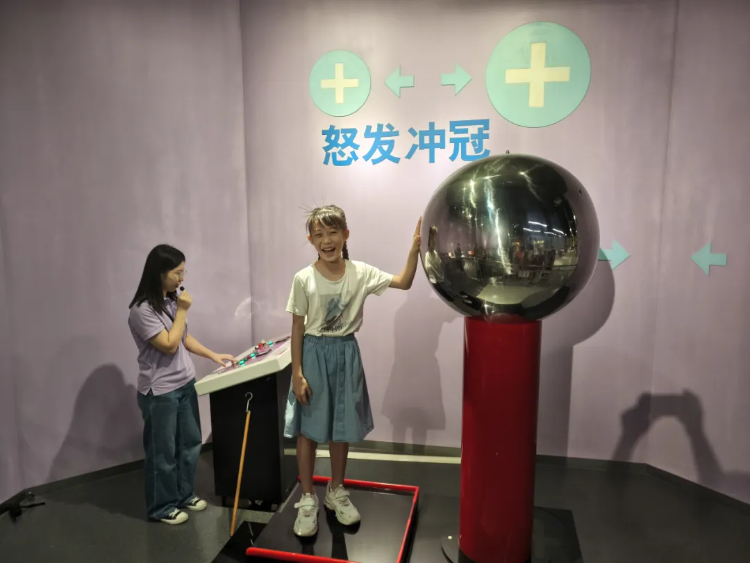 “怒发冲冠”体验