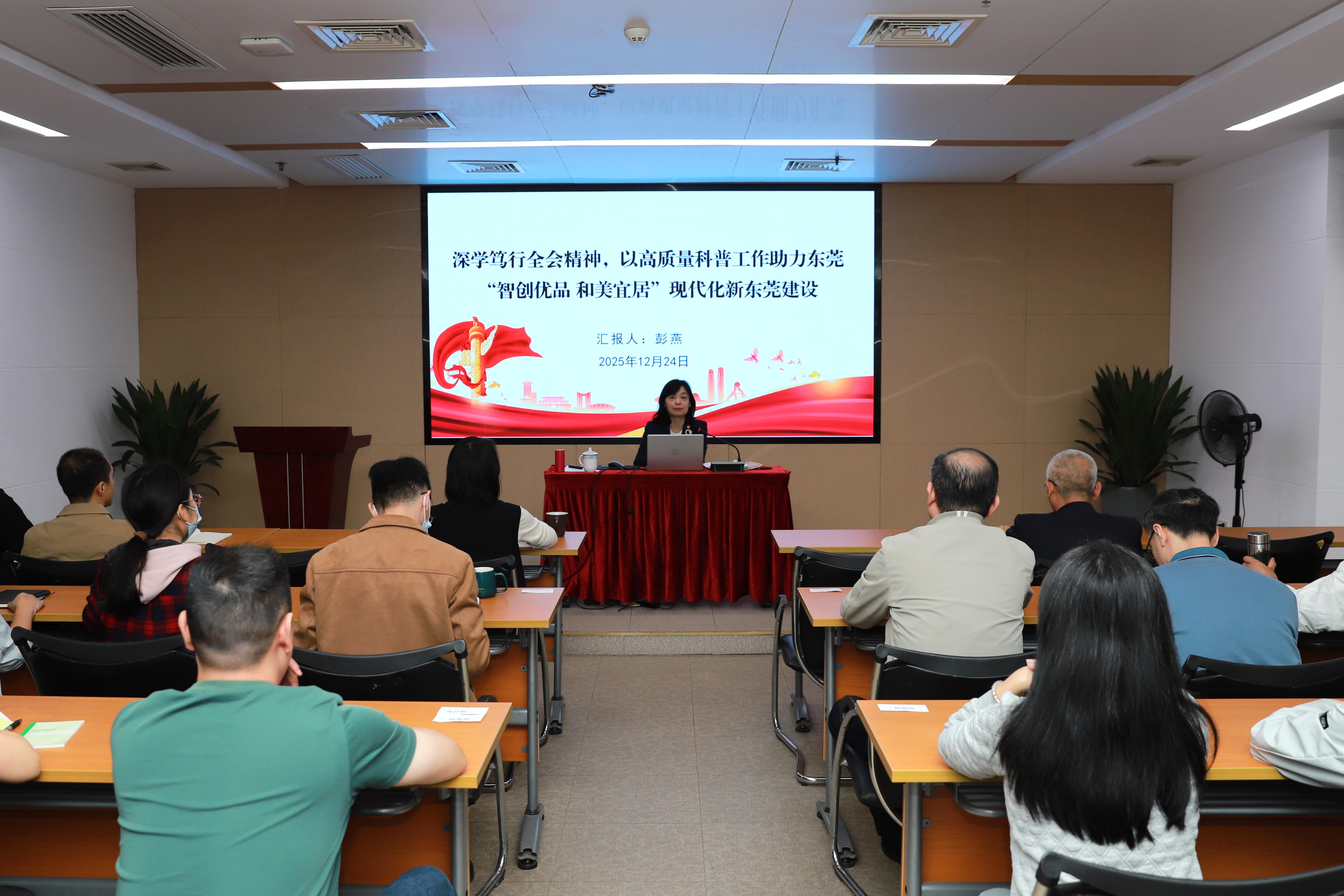 党建引领科普行！东莞科学馆这场主题党日活动干货满满、催人奋进