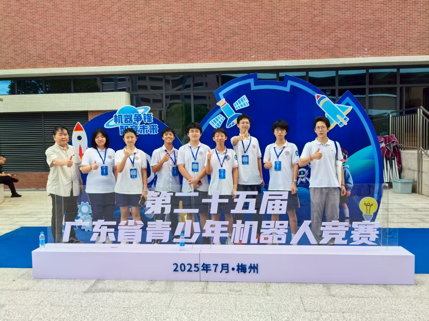 喜报：我市代表队在第二十五届广东省青少年机器人竞赛取得佳绩！